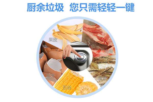 中国城市化发展需要英利浦厨余垃圾处理器