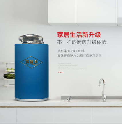 食物垃圾处理的价值