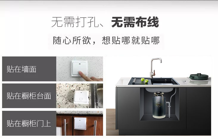 安装英利浦垃圾处理器  干净了厨房，解放了双手