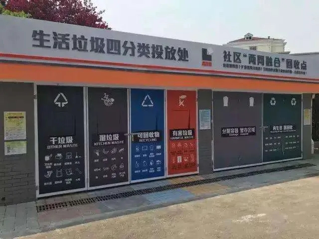 市民：支持生活垃圾分类，建议增加相对应厨余垃圾回收处理制度