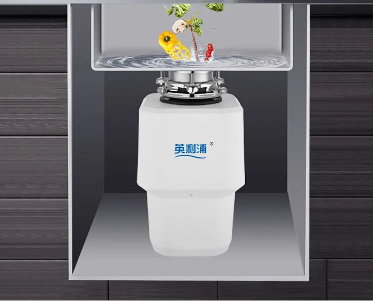 英利浦厨余垃圾处理器性能卓越 成为厨房新型神器