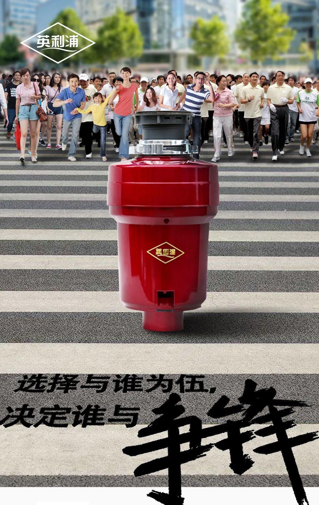 英利浦智能厨余垃圾处理器是人们未来新房装饰的必备品