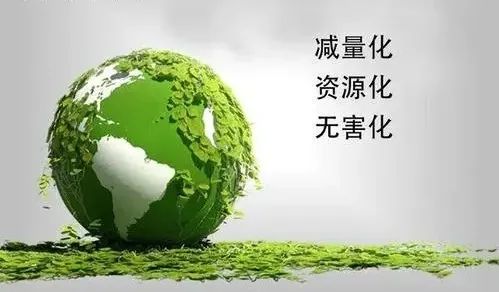 安徽省全面推行生活垃圾分类制度