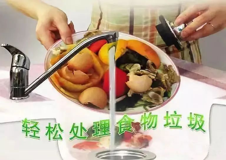 英利浦厨余垃圾处理器为你解忧