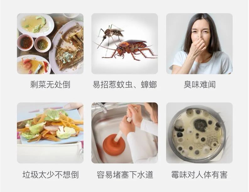 一款让厨房垃圾桶光荣下岗的神器，你不想拥有吗？