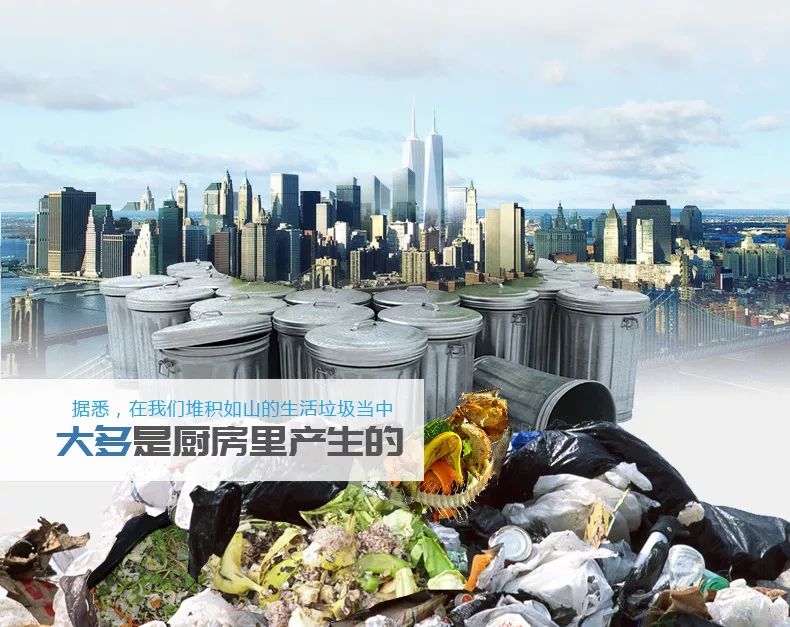 抢疯了！垃圾处理器，我先预定了！