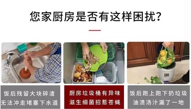 想让厨房成为朋友圈焦点？你需要一台英利浦垃圾处理器！