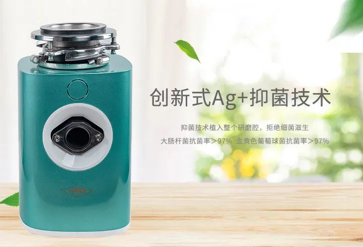 英利浦厨余垃圾处理器解决“中国式”厨房难题