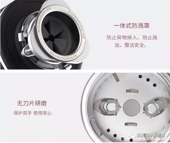 不想厨房变成垃圾场？来试试英利浦厨余垃圾处理器吧！