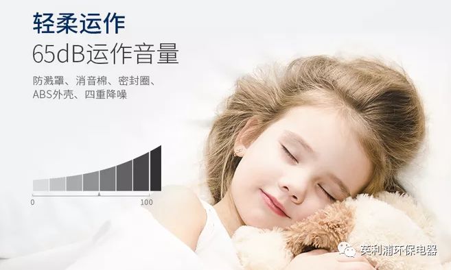 英利浦垃圾处理器须知