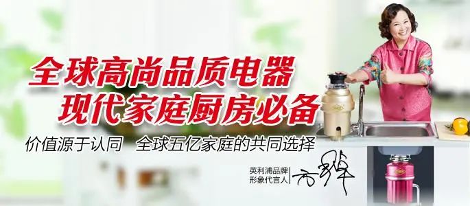 让我告诉您：选择英利浦的优势