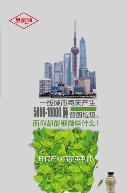 英利浦带给您华丽蜕变：打工仔也能当老板？