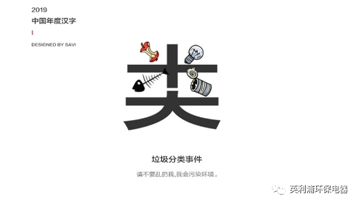 英利浦垃圾处理器 让您“净”享美好家居生活