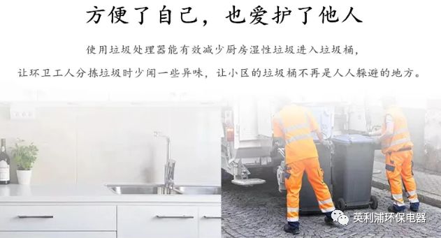 浅谈餐厨垃圾的危害