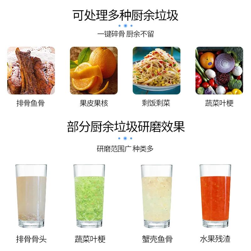 安装一个更懂中国人生活的厨余垃圾处理器