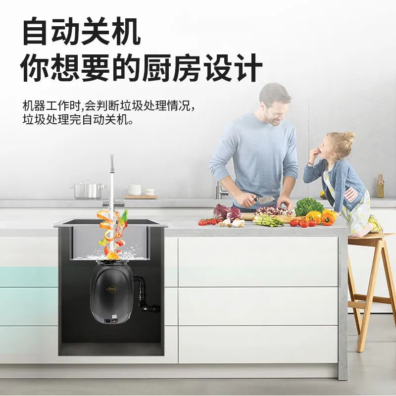 英利浦厨余垃圾处理器 打造现代化环保厨房