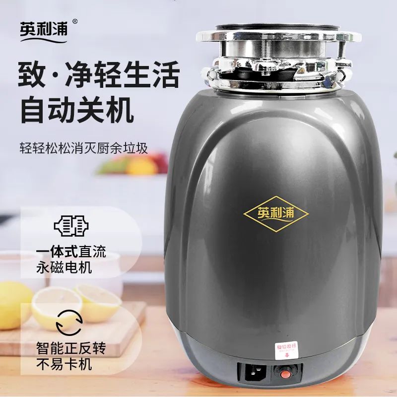 被吹上天的厨房新宠，垃圾处理器究竟值不值？