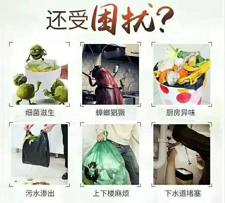 炎热的天气配上一台英利浦厨余垃圾处理器才完美