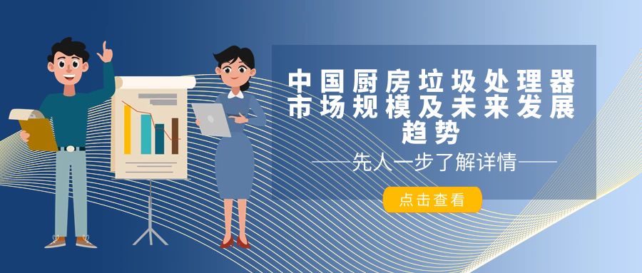 餐厨垃圾将来会往什么趋势发展